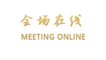 束河月泉驿栈（丽江）